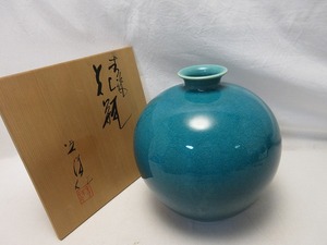 I10735 【 ほぼ未使用 華道具 二代 山崎光洋造 青磁 花瓶 壺 貫入 陶印 共箱 】 検) 作家物 在銘 飾壷 花入 花生 花活け 陶器 床飾り ⅲ