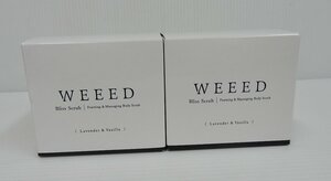 未開封！WEEED ウィード ブリススクラブ ラベンダー＆バニラ 360ｇ ボディ用スクラブ 2個囗Ｔ巛