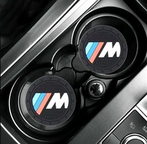 BMW【///M】ドリンクホルダー コースター 2P■MPerformance MSport MPower E36 E39 E46 E60 E90 F10 F20 F30 x1x2x3x4x5x6x7x8 320 325_画像1