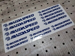 マツダスピード ステッカー 15点セット【ブルー】CX-3/5/7/8 デミオ アテンザ アクセラスポーツ ロードスター RX-378 MAZDA3 プレマシー
