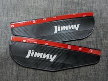 ジムニー(ロゴ入り)カーボン調 ドアミラー サイドミラー バイザー エアロ■Jimny JB23 JB33 JB43 JB64 JB74 JA11 JA12 JA22 SJ30 シエラ_画像8