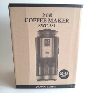 澤井珈琲 全自動コーヒーメーカー SWC-381 SAWAI COFFEE