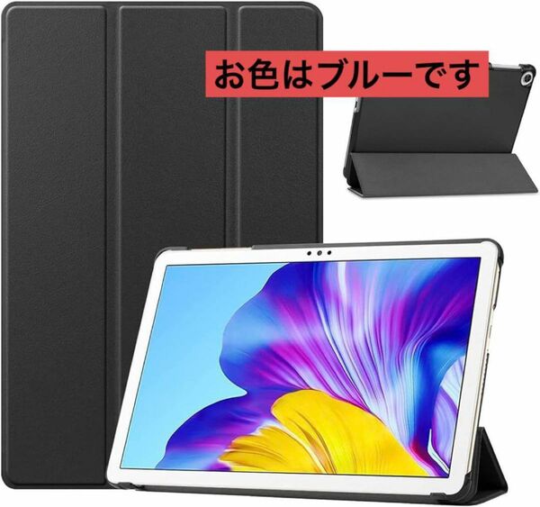 1点限り★ Huawei MatePad T10s /T10 タブレットケース