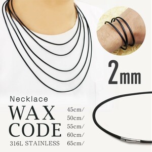  necklace men's surgical stainless steel 316L pendant top for wax code cord chain [ width 2mm/ length 65cm]