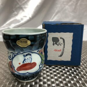 【長期保管品/インボイス登録店/KSH】有田焼 湯呑 茶器 絵柄 陶器 径約6.5cm 和食器　MZ1103