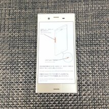 【中古品/インボイス登録店/TO】SONY ソニー Xperia 701SO 64GB 利用制限 SoftBank ◯ Android アンドロイド8 RS1116/0010_画像2