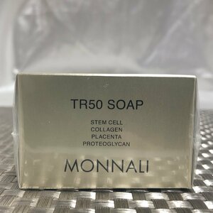 【未使用品/インボイス登録店/KU】MONNALI モナリ TR50 SOAP ソープ 120g ゴールドシリーズ 石鹸　MZ1119/0008