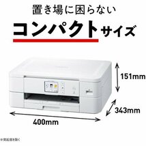 【新品未開封品/スターターインク付属/メーカー保証付】●ブラザー A4インクジェット複合機(プリント/コピー/スキャナ) PRIVIO DCP-J526N●_画像3