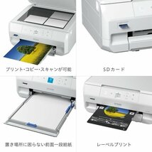 【新品未開封品・セットアップインク付属・メーカー保証付】●EPSON A4インクジェット複合機(プリント/コピー/スキャナ)カラリオ EP-715A●_画像4