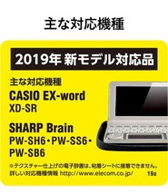 【新品 未開封品】エレコム 電子辞書ケース/超衝撃吸収/大容量ポケット付/Lサイズ/ブルー 送料無料_画像8