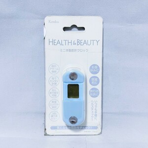 [ new goods unopened goods ] Kenko HEALTH&BEAUTY Mini body fat meter blue free shipping 