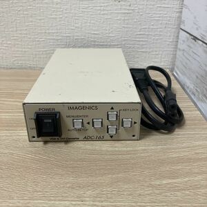 IMAGENICS イメージニクス ADC-165 VGA to DVI Converter アナログRGB入力、DVI出力変換器 コンバータ