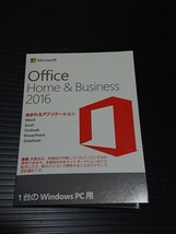 Microsoft Office Home and Business 2016 DSP版 PowerPoint付 送料210円_画像1