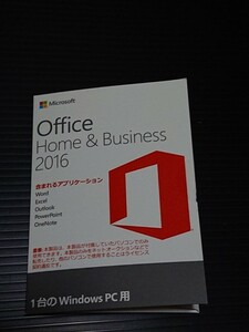 Microsoft Office Home and Business 2016 DSP版 PowerPoint付 送料210円