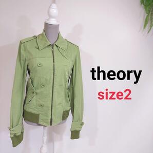 Theory コットン素材ブルゾン・若草色ライトグリーン エポレット付き 表記サイズ2 M 79840
