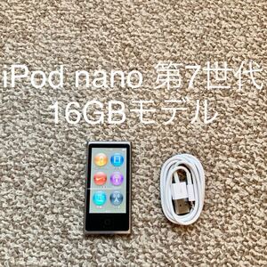 【送料無料】iPod nano 第7世代 16GB Apple アップル A1446 アイポッドナノ 本体