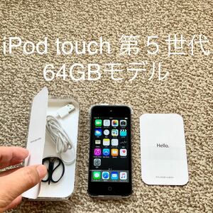 【送料無料】iPod touch 第5世代 64GB Apple アップル A1421 アイポッドタッチ 本体