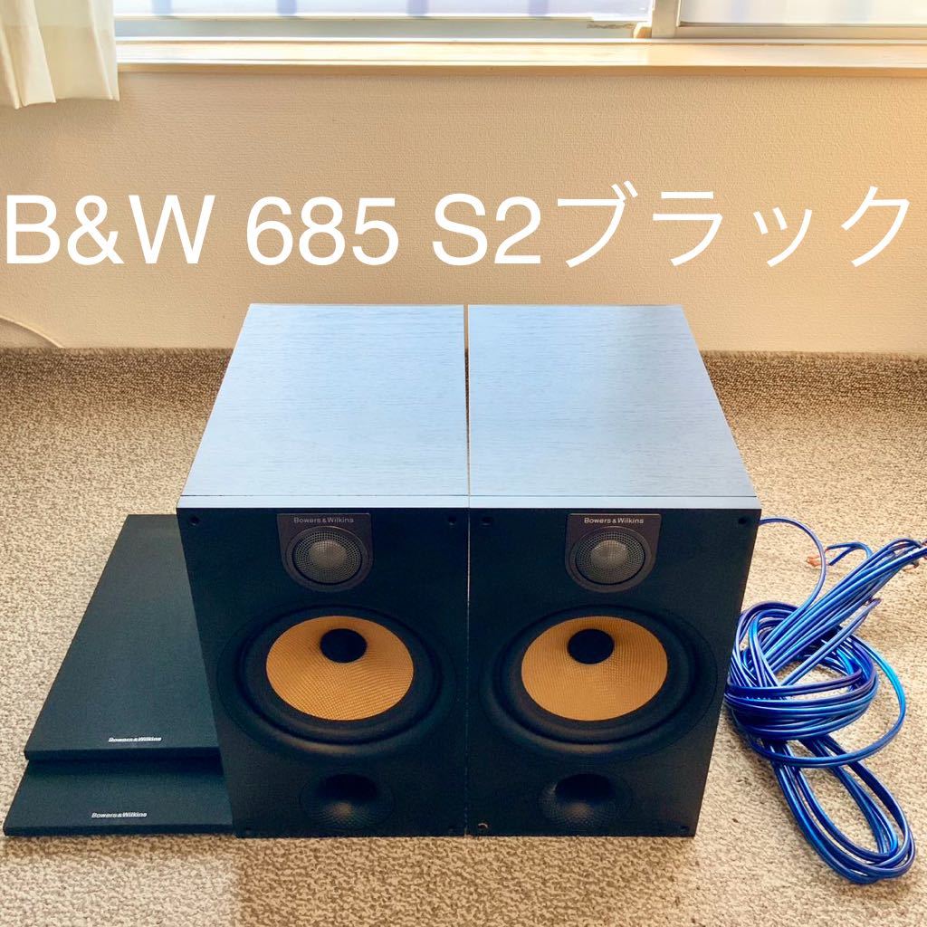 Yahoo!オークション -「B&W 685」(スピーカー) (オーディオ機器 Yahoo!オークション -「B&W 685」(スピーカー) (オーディオ機器