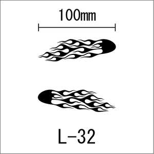 L-32　ファイヤーパターン　ステッカー　デカール　ホットロッド　バーニング　カスタム　カッティングシート　2枚1組