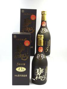 ◇琉球泡盛/玉友/甕仕込/5年古酒/720ml/43％/石川酒造場/2本セット/沖縄県推奨優良県産品/最優秀/瓶詰日2022.01.05/未開栓/箱付き