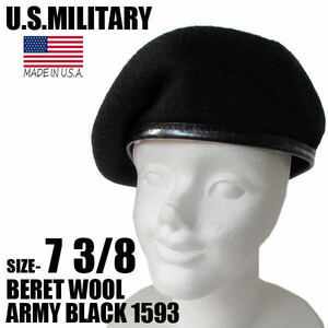 米軍実物ベレー帽ウール黒ブラック サイズ7 3/8 ミリタリーUSA製デッドストック アメリカ軍USA製MADE IN USAメンズ新品レディース 未使用