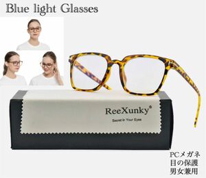 PCメガネ　ブルーライトメガネ　ウェリントン ブルーライト眼鏡　メガネ サングラス　伊達眼鏡　パソコン　UVカット　テレワーク
