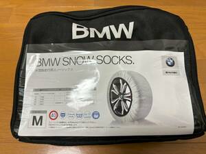 BMW純正　スノーソックス　氷雪走行用SNOW SOCKS　　Mサイズ　X1,X2,X3,X4用　未使用　★タイヤチェーン★　　　　　　　　　