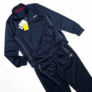 ★フィラ FILA 新品 メンズ UVカット ジャージ ジャケット パンツ 上下セット SET スーツ 紺 XLサイズ [SET443320-NV-LL] 一 五 参★QWER