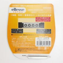 ●送料390円可能商品 エレッセ ELLESSE KANWA 管理医療機器 血行促進 磁気 ステンレス シリコン ブレスレット[EK101WHT1N]ACC★QWER QQAA-4_画像4