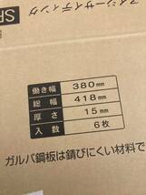 大阪 引き取り カット品 合計51枚 IG 外壁 サイディング 金属 マットブラック ガルバ SP-ビレクト アイジー 日曜大工 DIY リフォーム 補修_画像8