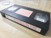 ヴィンテージ！ビデオVHS『バトルヒーター』爆風スランプ　_画像2