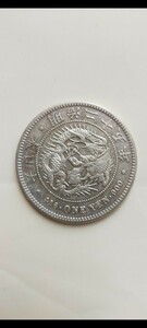 　1円銀貨　明治25年　 後期 　 直径：38mm　　　　重さ：26.8g 　 本物保証品