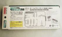 【定形外OK】未組立!ファインモールド Nano Dread350 1/350 ボート&ダビットセット（駆逐艦・小艦艇用） 内袋未開封品【同梱可】[FK14A36]_画像2