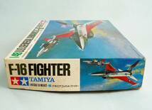 ★☆【定形外OK】未組立!小鹿タミヤ 1/48 F-16 エア・コンバット ファイター~1982年製古キット!!~内袋未開封品【同梱可】[FK15A11]☆★_画像2