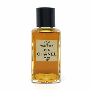 CHANEL シャネル No.5 EDT 50ml ☆残量ほぼいっぱい　送料350円