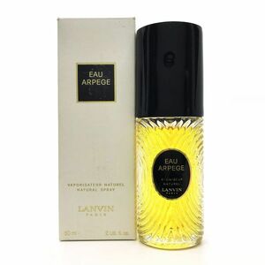 LANVIN ランバン オー アルページュ EDT 60ml ☆残量たっぷり　送料510円