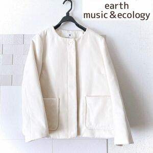 earth music&ecology ショートコート 白 ジャケット 