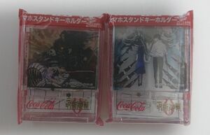 コカ・コーラ×呪術廻戦 オリジナルスマホスタンドキーホルダー