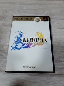 ★☆PS2ソフト　ファイナルファンタジー X [MEGA HITS!] 盤面良好 ☆★