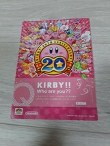 ★☆Wiiソフト　星のカービィ 20周年スペシャルコレクション ☆★_画像10