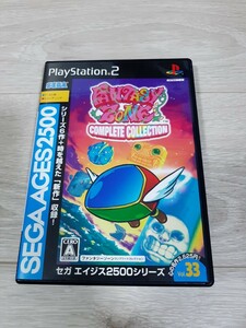 ★☆PS2ソフト　SEGA AGES 2500 シリーズ Vol.33 ファンタジーゾーン コンプリートコレクション ☆★