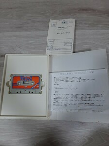 ★☆激レア　MB-S1　カセットテープソフト　デルフィス☆★