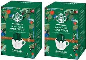 ネスレ スターバックス オリガミ パーソナルドリップコーヒー ハウスブレンド ×2箱