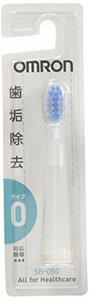 オムロン 電動歯ブラシ用 替えブラシ Wメリットブラシ タイプ0 (1本入5個セット) SB-050-5P