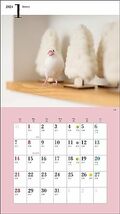 2024年カレンダー かわいい小鳥 (誠文堂新光社カレンダー)_画像7