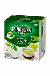 [機能性表示食品] ヘルシア 茶カテキンの力 緑茶風味 スティック 【15日分(1日2本)】 (内臓脂肪が気になる方に) 30本 3グラム