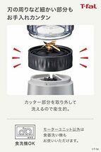 T-fal　ミックスアンドドリンク ネオ BL13AEJP_画像8