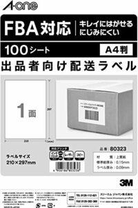 エーワン ラベルシール 出品者向け 配送 ラベル 用紙 きれいにはがせる A4 ノーカット 100シート 80323