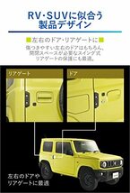 カーメイト 車用 ドレスアップ パーツ & ドアガード クロス Mサイズ 【2個入り】 DZ578 黒_画像3