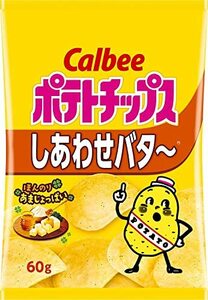 カルビー ポテトチップスしあわせバタ~ 60g×12袋